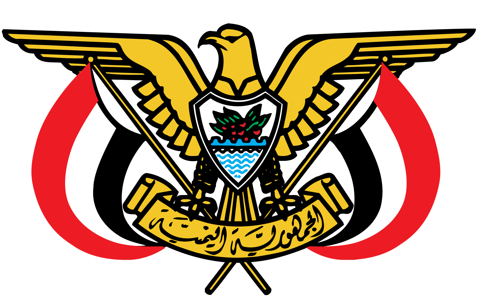 شعار الوزارة